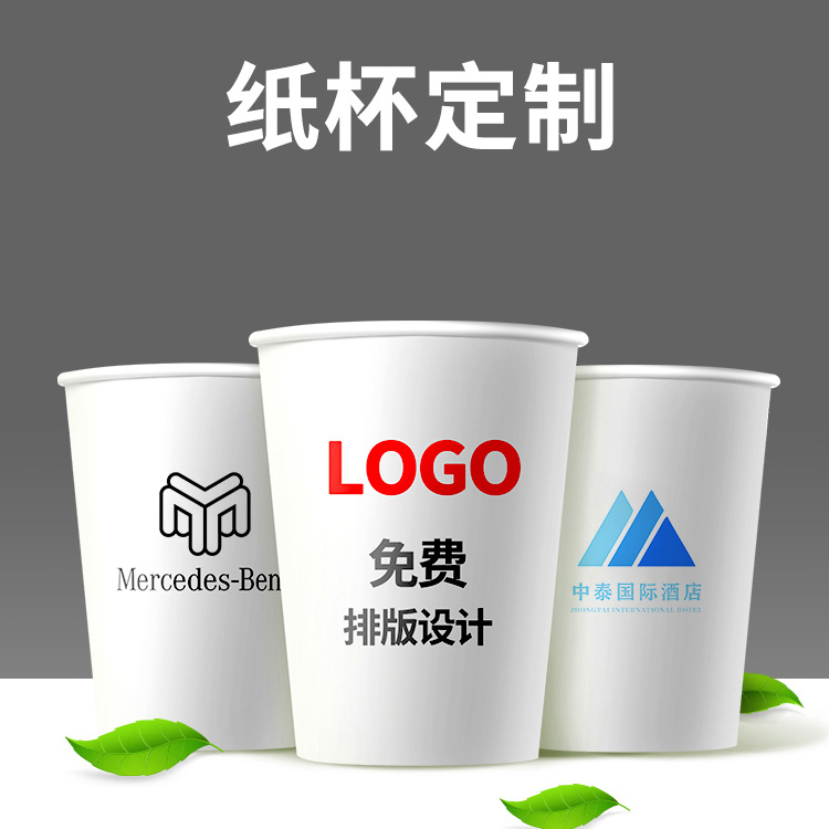 办公用品定制