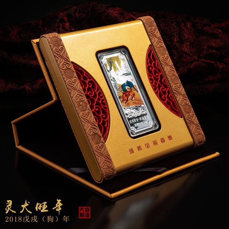 贵金属礼品定制